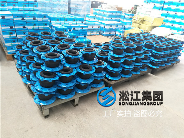 厦门液压设备用DN100橡胶软接头