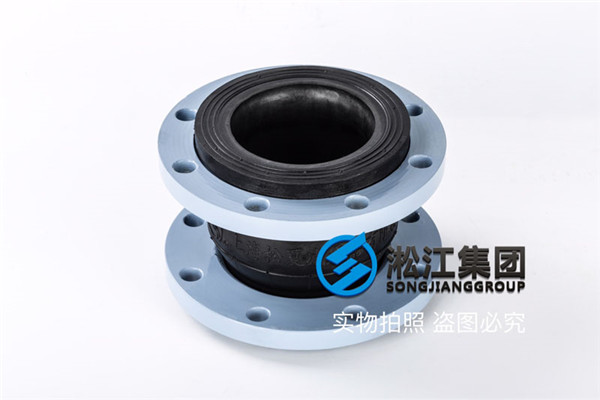 佳木斯制冷机组用DN125橡胶补偿器