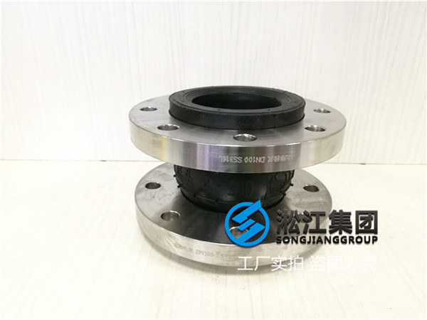 桂林压缩空气用DN150橡胶挠性接头