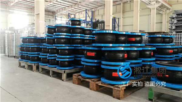 邵阳脱硫浆液用DN300橡胶避震喉