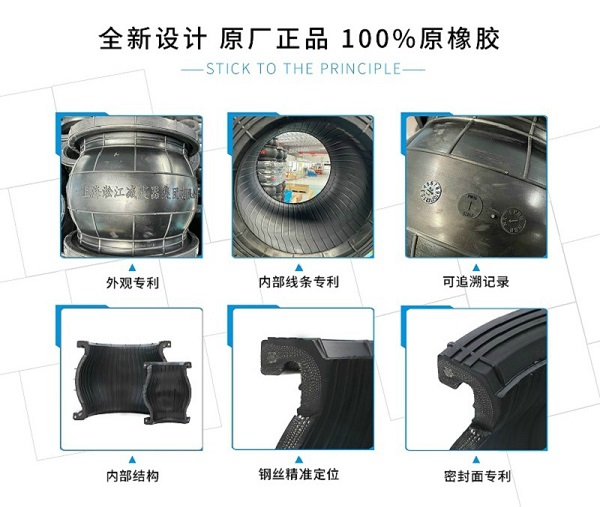 10kg球型软接头全套方案解决专家