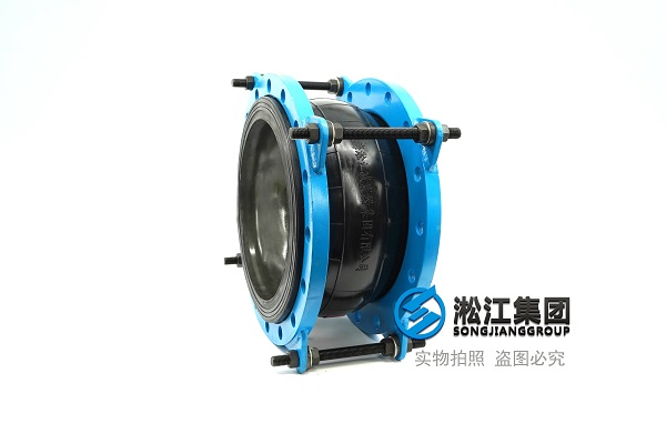 ​25kg耐油橡胶膨胀节缓冲结构